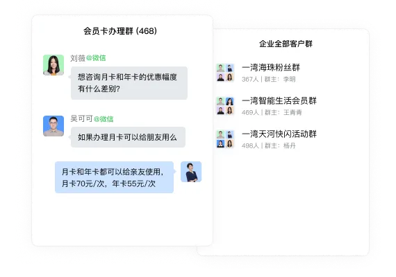 电脑端各端客户端界面