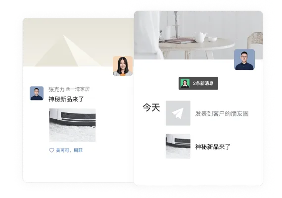 手机端各端客户端界面